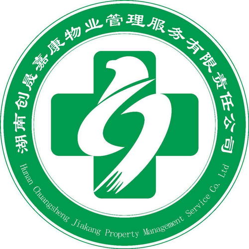 园林 景观设计 湖南创晟嘉康物业管理服务有限责任公司招聘信息